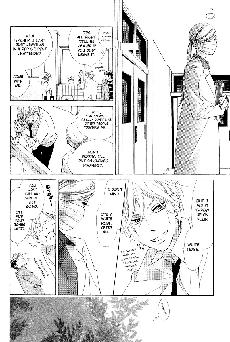 Hana ni Arashi Chapter 9 8